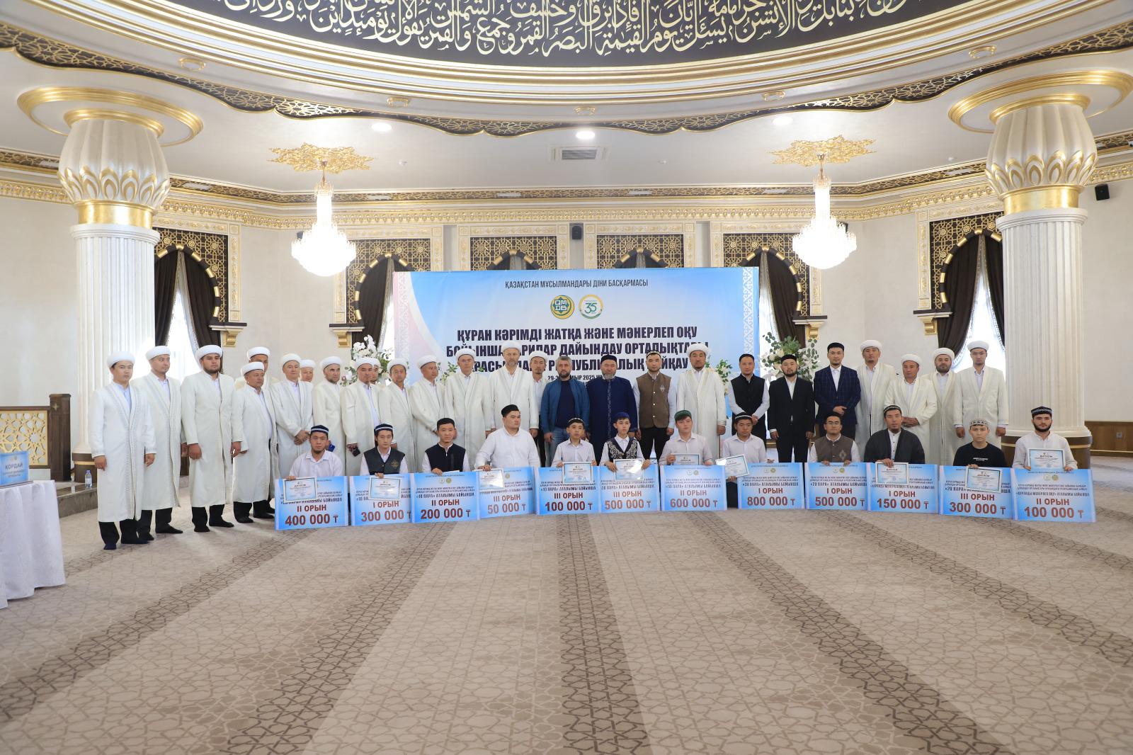 ҚМДБ: Тұңғыш рет қарилар даярлау орталықтары арасында республикалық байқау өтті