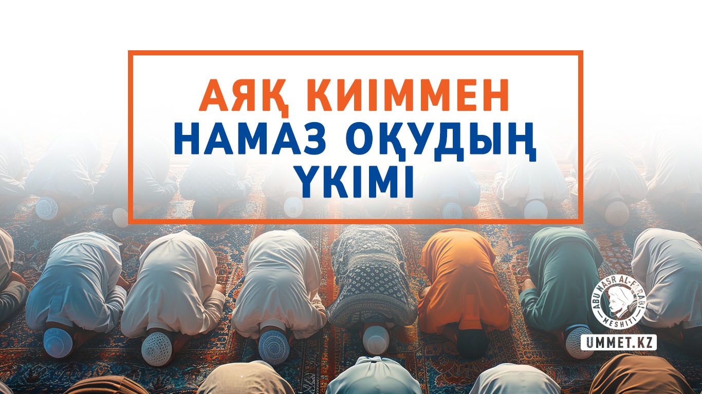 Семіз ана ұлын жыныстық қатынасқа азғырған.