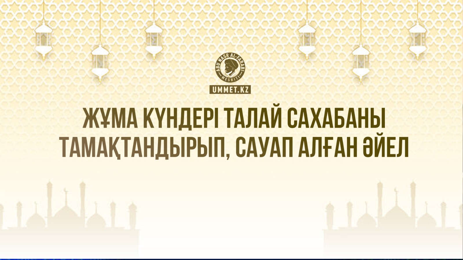 Жұма күндері кеуделер жобасы Жұма күндері кеуделер жобасы