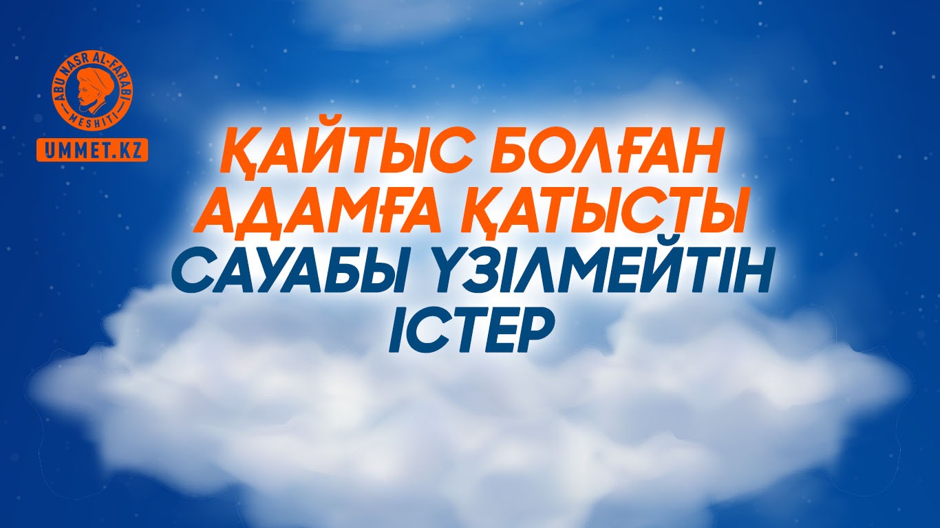 Қара нәсілділердің тобырынан қағып кетті