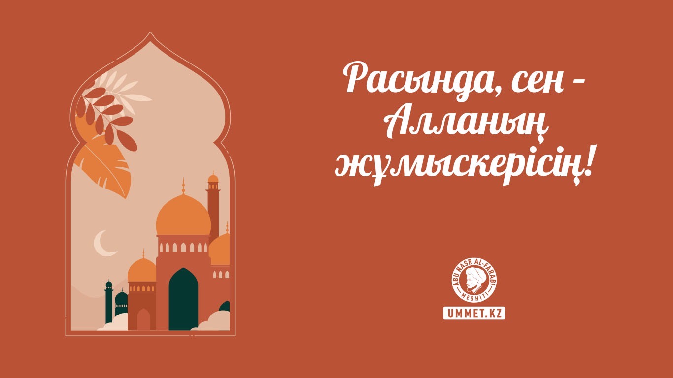 Жақсы киска сізге шырынның өзін береді