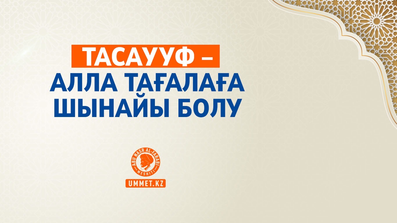 Даяшы клиенттің тамағын ішеді (онлайн көру) Даяшы клиенттің тамағын ішеді (онлайн көру)