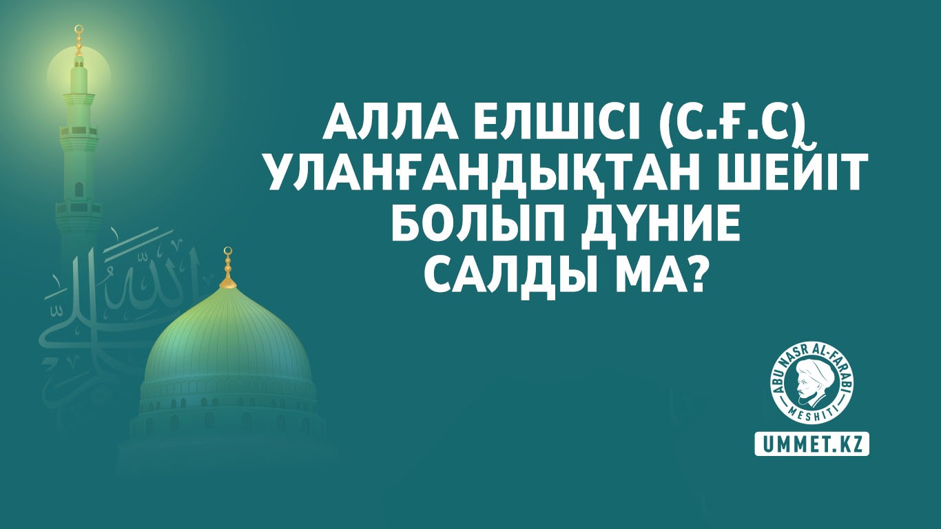 Ерлердің үстемдігінің порнофотосуреттері Олар төсекте әйелдерін ауыстырып, оларды ұрып-соқты.