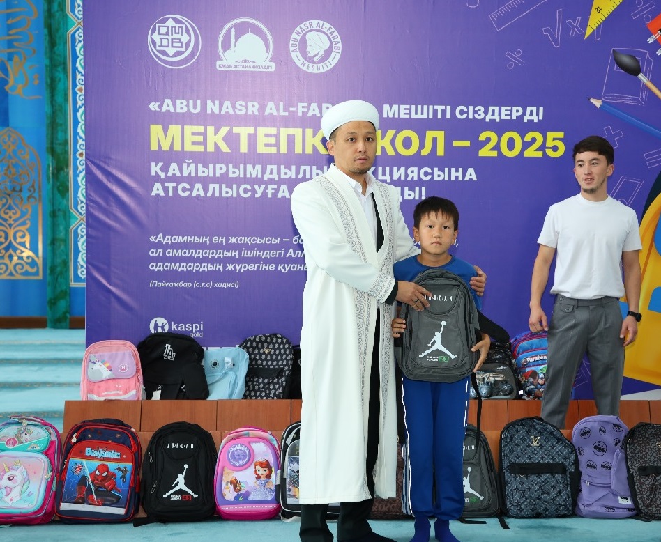 «Әл-Фараби»: «Мектепке жол-2025» акциясы 150 балаға қуаныш сыйлады (фото)