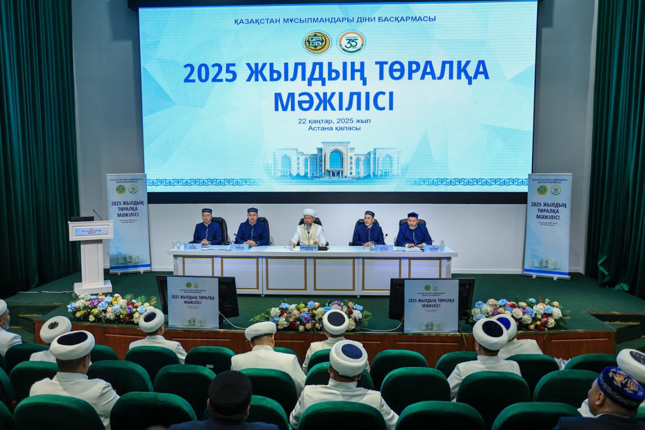 ҚМДБ: 2025 жылдың жұмыс жоспары бекітілді (фото)