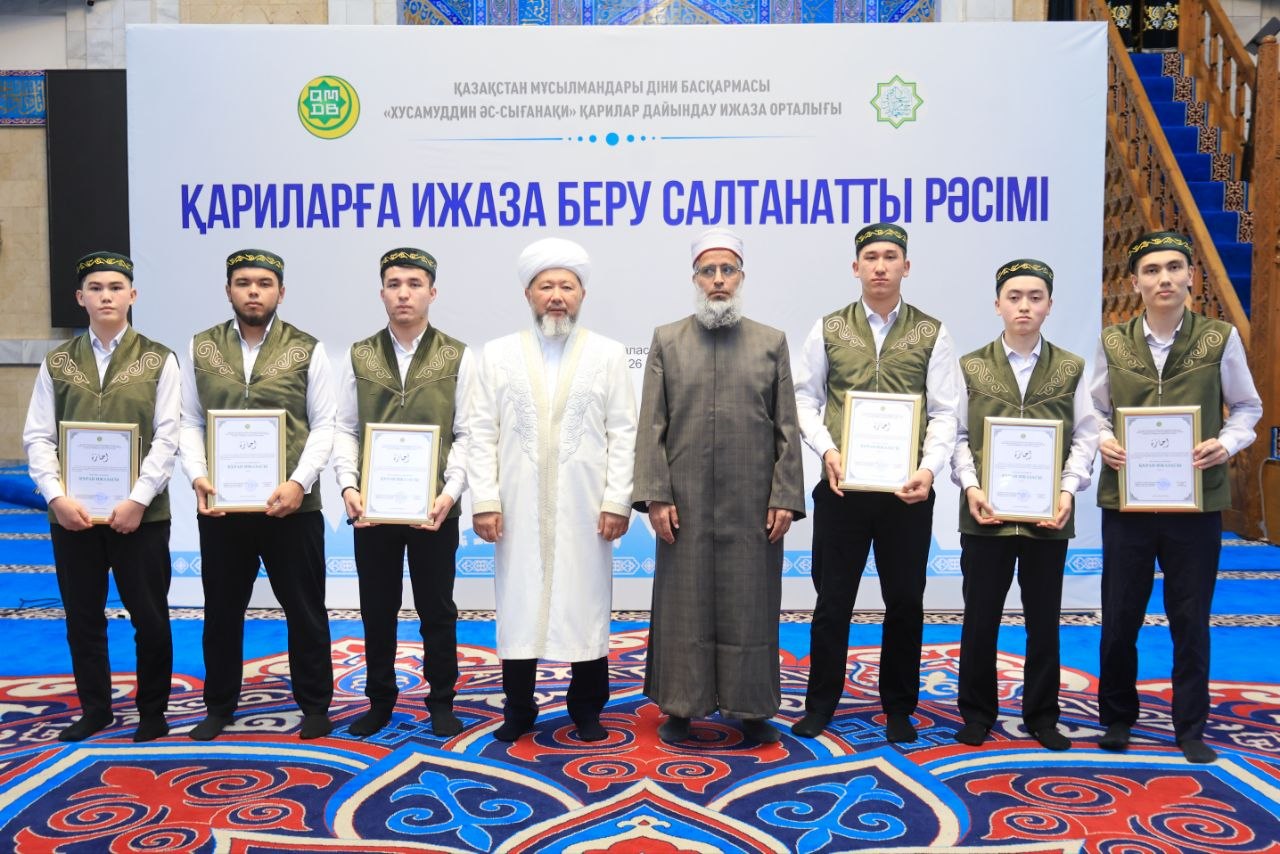 Бас мүфти қариларға ижаза табыстады