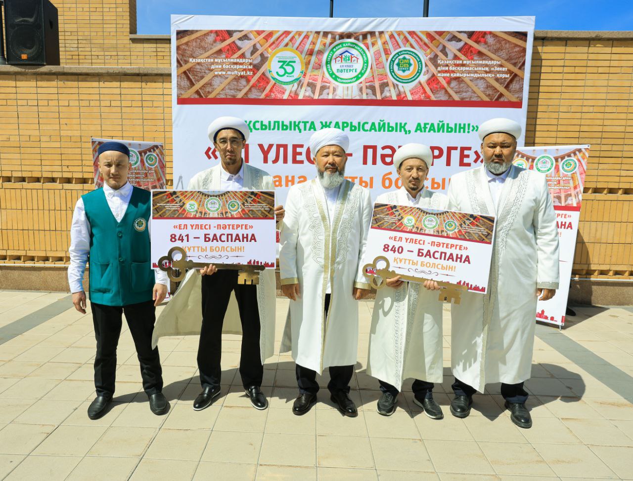 Ел үлесі пәтерге: Екі отбасыға баспана кілті табысталды