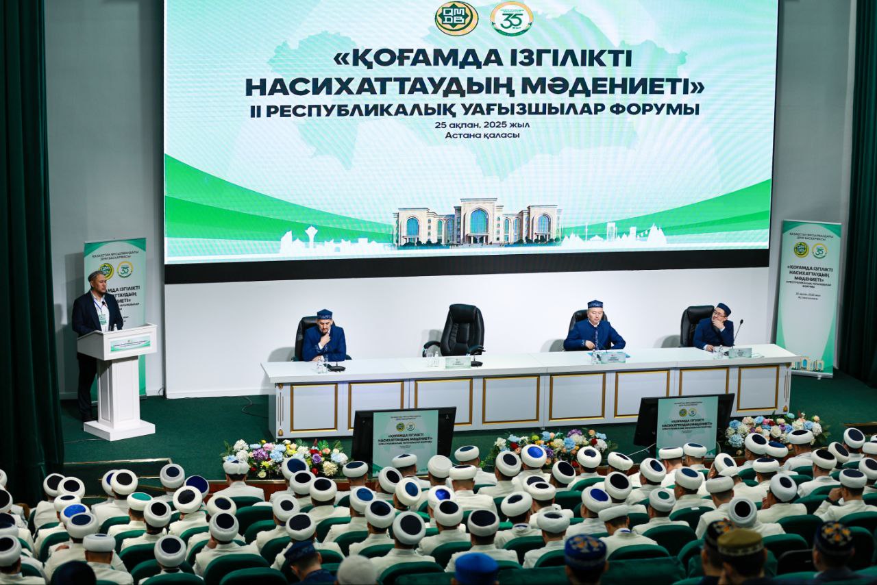 Уағызшылар форумында имамдарға арналған семинар өтті (фото)