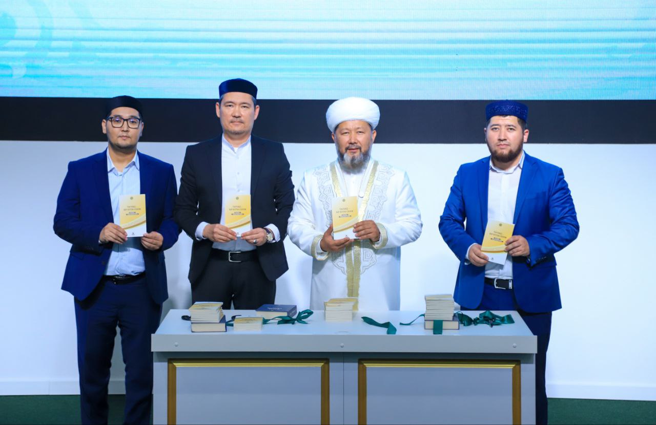 Діни оңалту бағыты бойынша жаңа кітаптың танытымы өтті