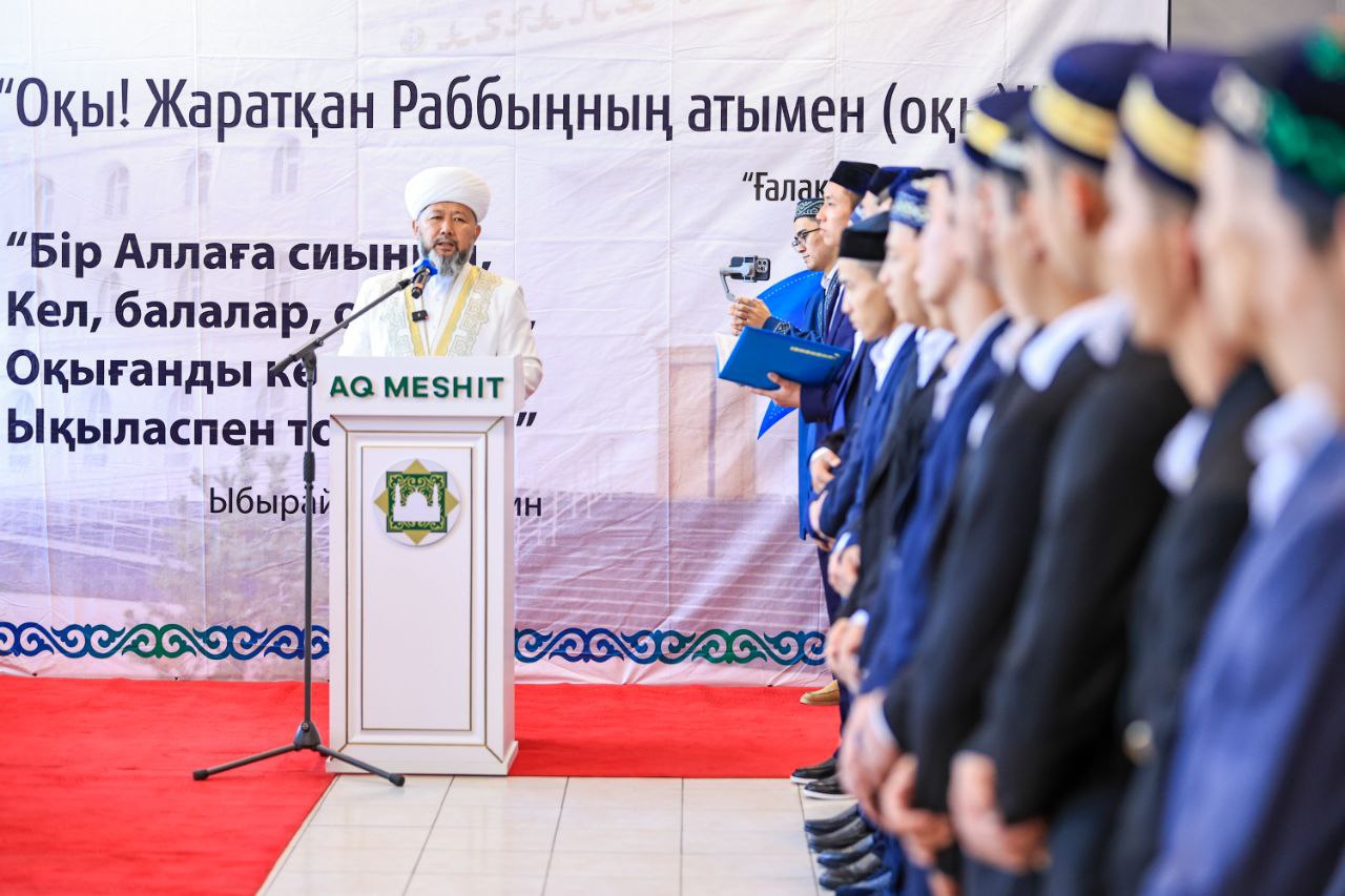 Бас мүфти «Астана» медресе-колледж шәкірттеріне насихат айтты (фото)