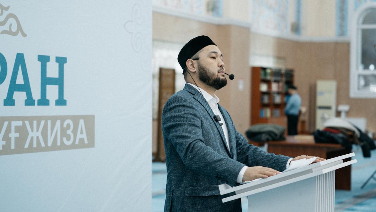 «Әбу Насыр әл-Фараби» мешітінде «Құран - мәңгі мұғжиза» тақырыбында рухани кеш өтті