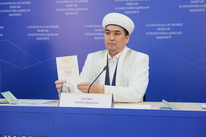 Алматы: «Рамазанға қатысты 200 сұрақ» кітабы жарық көрді