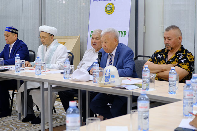 Алматыда «Дін мен дәстүр – егіз ұғым» форумы өтті (фото)