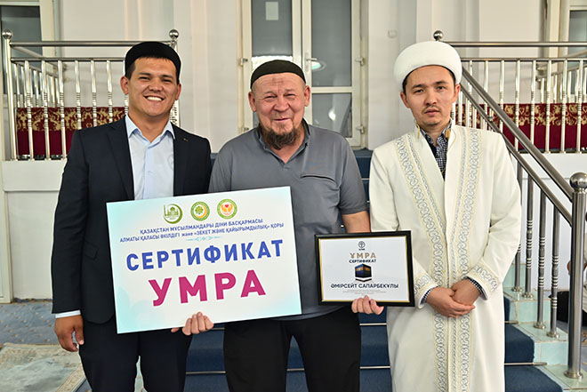 Мешіт қызметкеріне Ұмра сертификаты табысталды