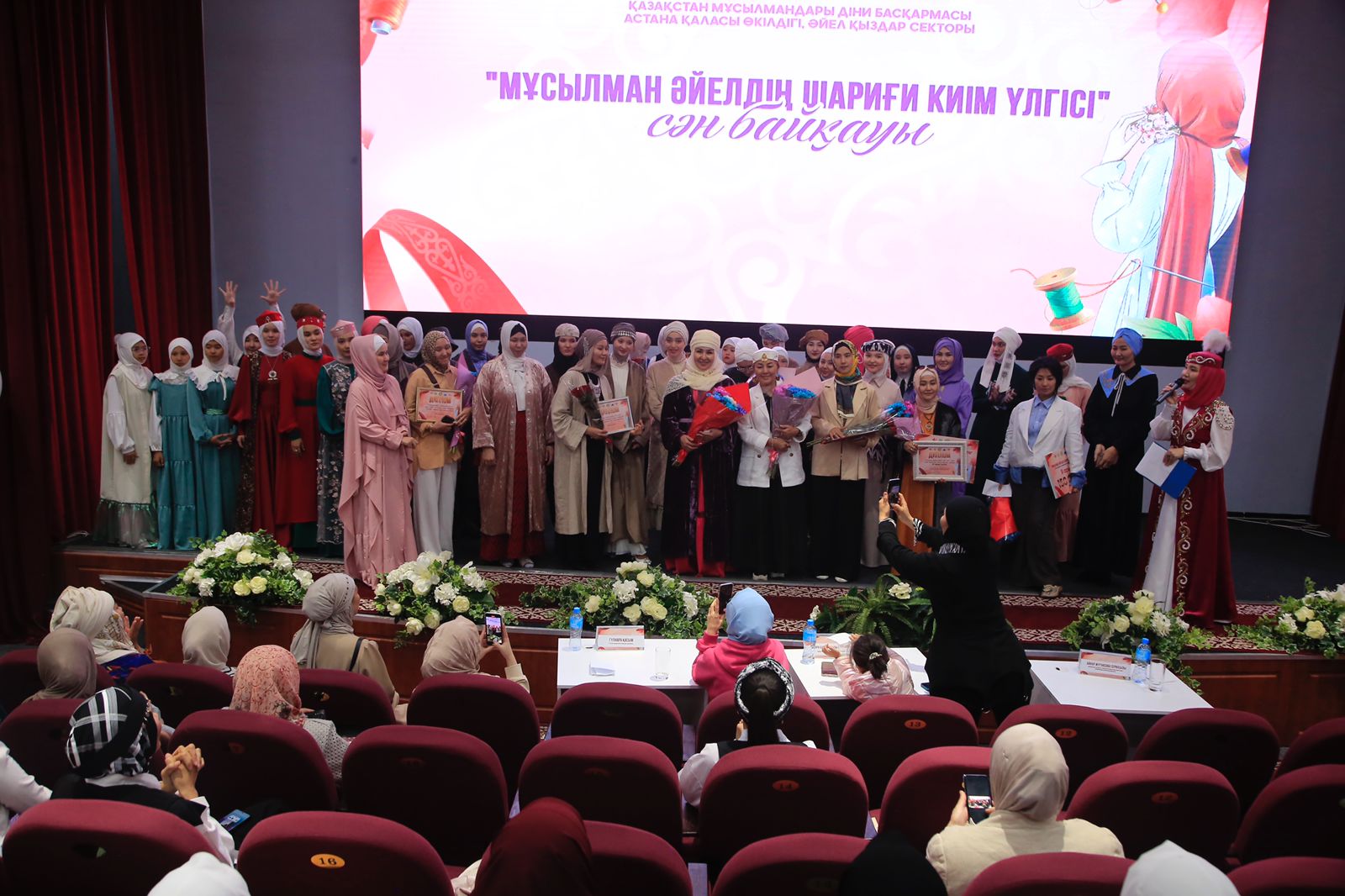 Елордада «Мұсылман әйелдің шариғи киім үлгісі» сән байқауы өтті (фото)