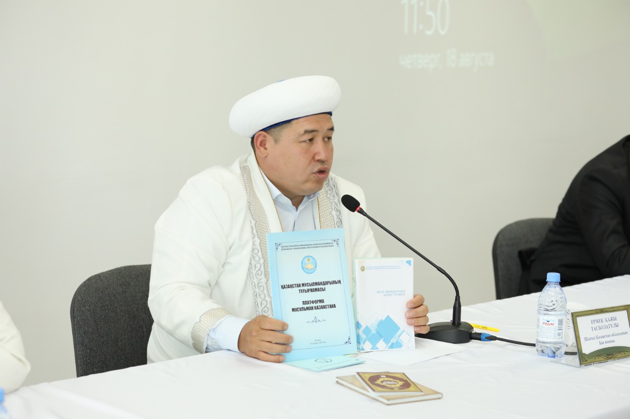 ШҚО: Күршімде ҚМДБ құжаттары насихатталды