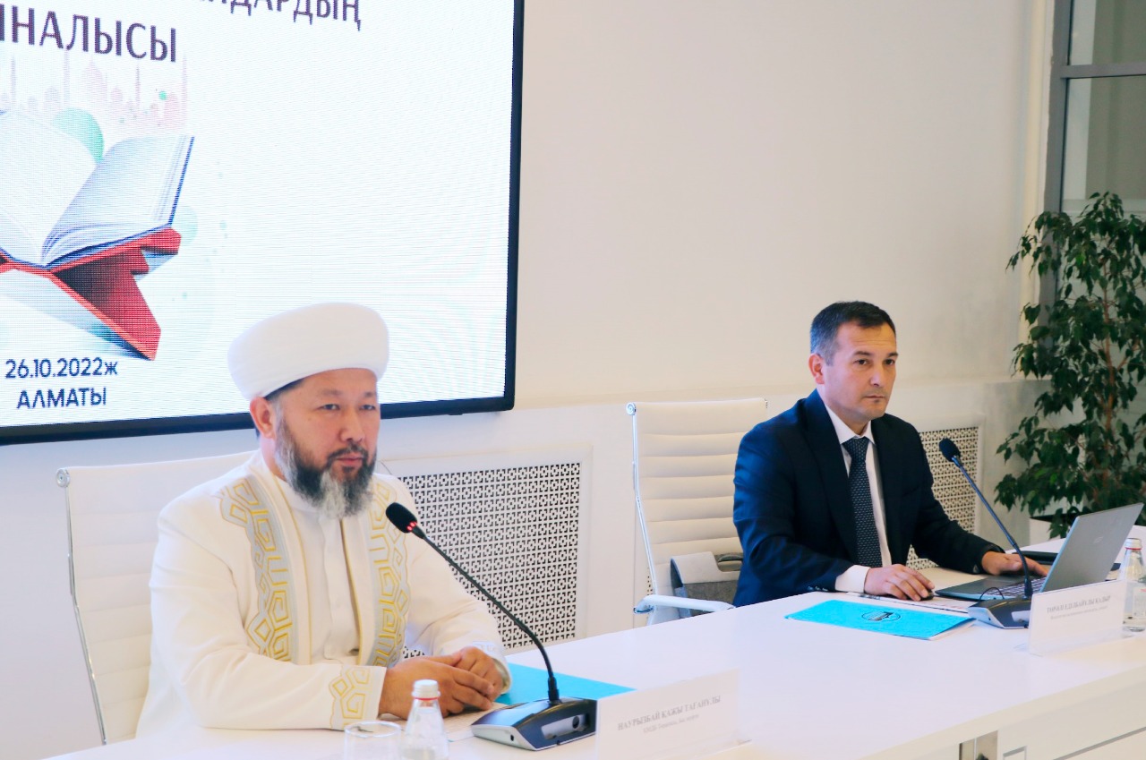 ҚМДБ Төрағасы Ислам энциклопедиясын шығару бойынша жиын өткізді (фото)