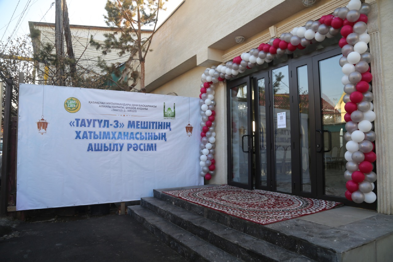 «Таугүл-3» мешітінің жанынан дәрісхана мен хатымхана ашылды