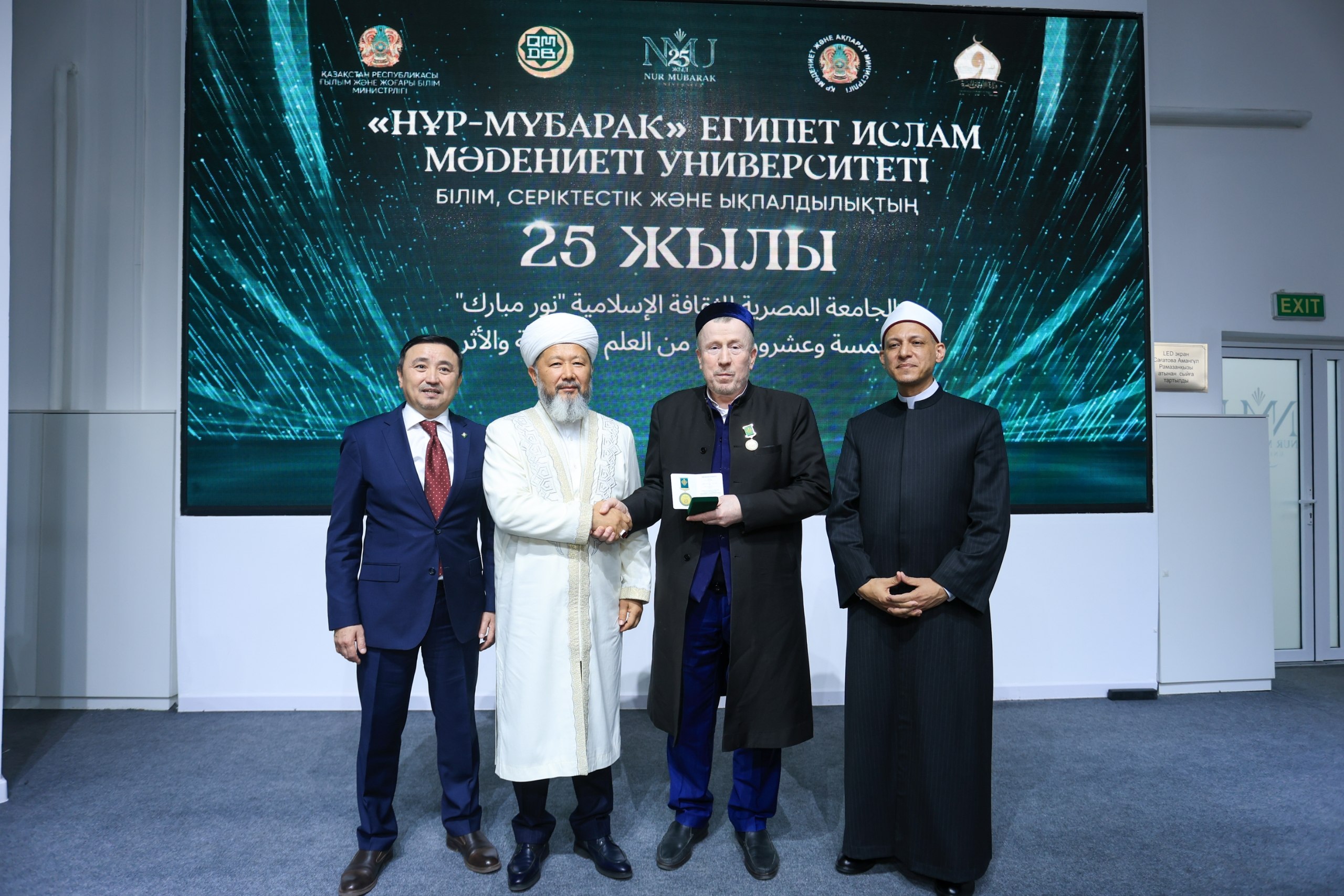 Бас мүфти «Нұр-Мүбәрак» университетінің дамуына үлес қосқан азаматтарды марапаттады