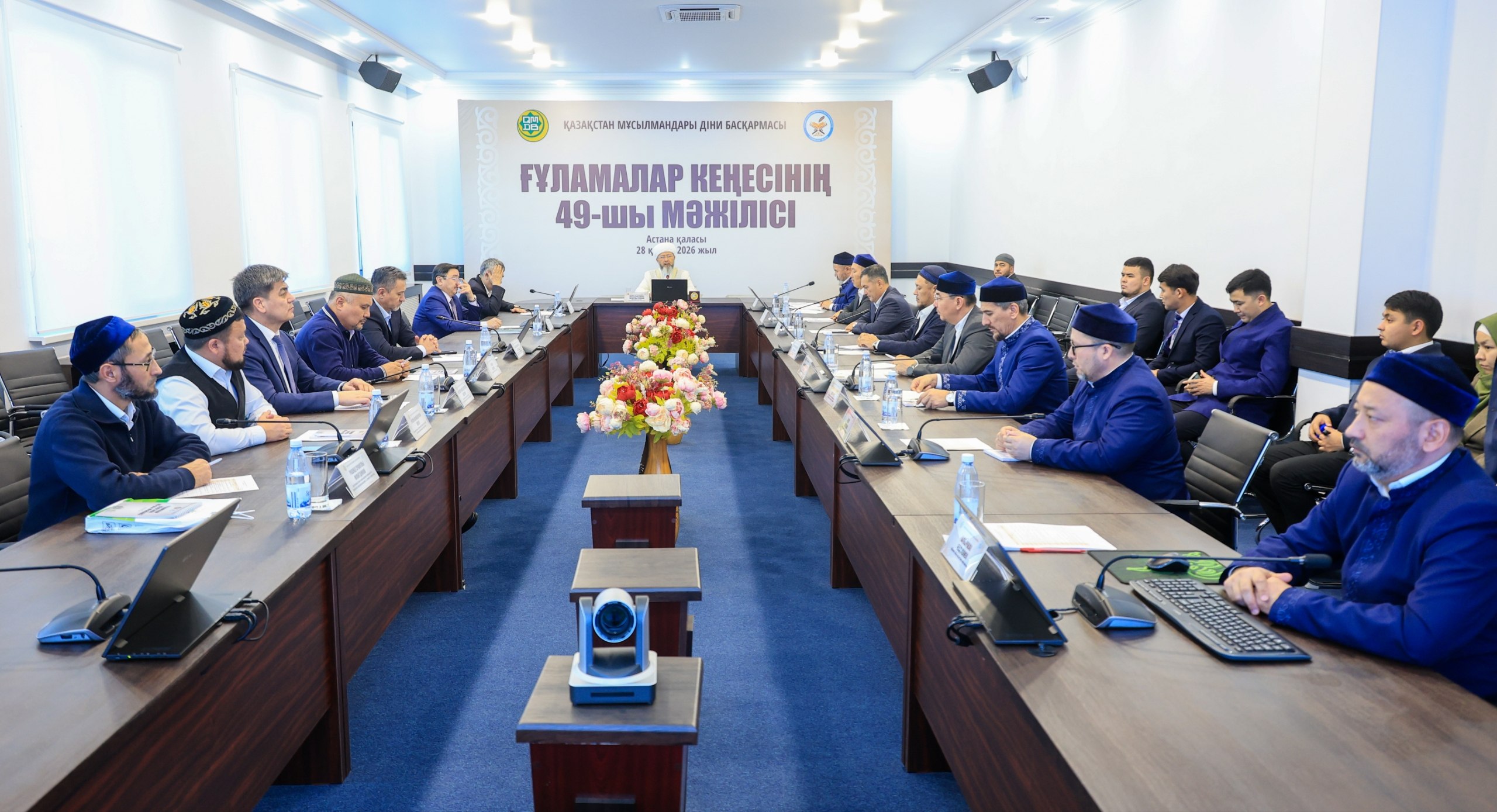 Астанада Ғұламалар кеңесінің 49-шы мәжілісі өтті