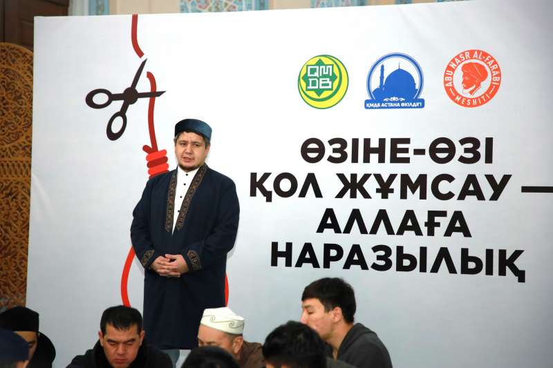 «Әл-Фараби»: «Өзіне өзі қол жұмсау – Аллаға наразылық» тақырыбында насихат айтты (фото)