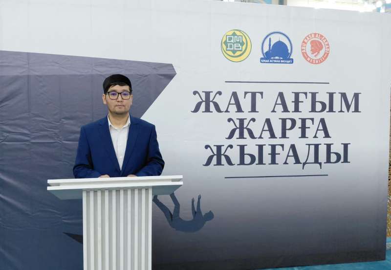 «Әл-Фараби»: «Жат ағым жарға жығады» тақырыбымен семинар өтті (фото)