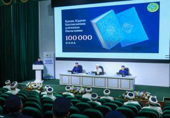   2025 жылғы Төралқа мәжілісі қорытындыланды