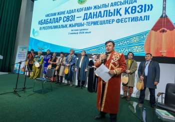 Астанада ІV республикалық жыршы-термешілер фестивалі өтті