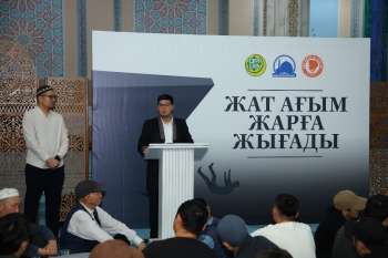 «Әл-Фараби»: «Жат ағым жарға жығады» тақырыбында семинар өтті (фото)