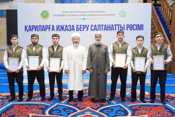 Бас мүфти қариларға ижаза табыстады