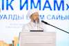 Астанада «Үздік имам» І республикалық интеллектуалды білім сайысы басталды