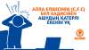 Алла Елшісінің (с.ғ.с) бұл хадисінен ашудың қатерлі екенін ұқ