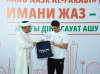 «Әл-Фараби»: «Имани жаз - 2024» оқушыларына сертификат табысталды (фото)