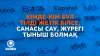 Кімде-кім бұл тілді жетік білсе, санасы сау, жүрегі тыныш болмақ