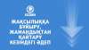 Жақсылыққа бұйыру, жамандықтан қайтару кезіндегі әдеп
