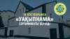 2024 жылы 14 кәсіпорынға «Уақыпнама» сертификаты берілді