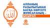 Алланың разылығынан басқа нәрсеге жұмсағаның – ысырап