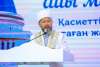 Мүфтият Алматыда ауызашар берді